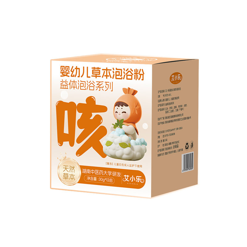 咳咳泡澡包婴幼儿儿童