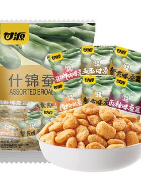 甘源什锦蚕豆零食500g
