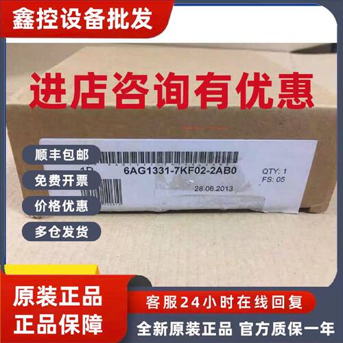 议价6AG1331-7KF02-2AB0 S7-300 SM331 20极-25...70C带防腐蚀涂