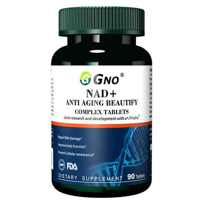 GNO进口NAD+童颜丸多效加持