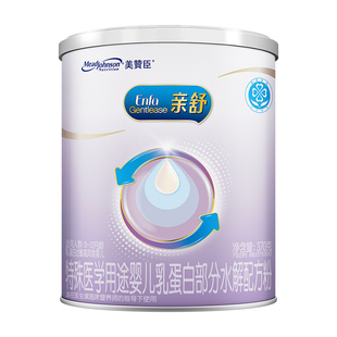 【新客专享】美赞臣亲舒特殊配方奶粉部分水解婴儿配方粉1段370g