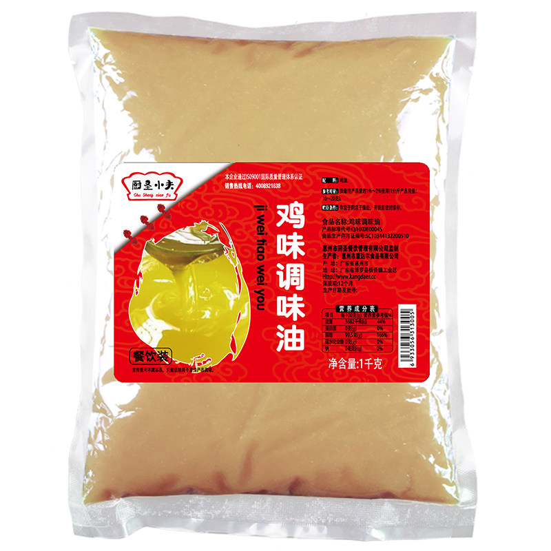 厨圣小夫浓香砂锅米线1kg鸡油