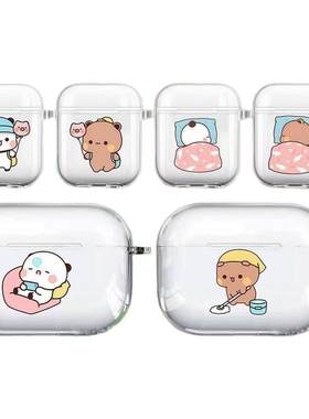 可爱布布airpods4代一二高颜值保护壳123代Pro2治愈情侣耳机套软壳