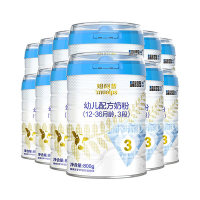 蓝河姆阿普幼儿配方牛奶粉3段800g12罐新西兰进口