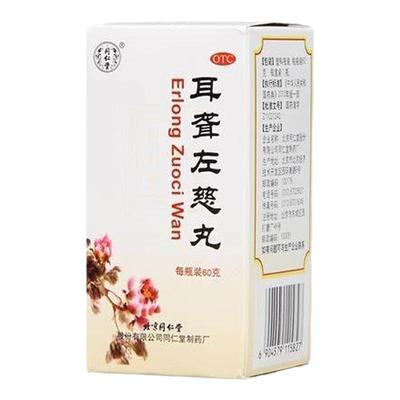 【同仁堂】耳聋左慈丸60g*1瓶/盒