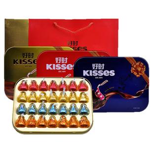 好时Kisses巧克力28颗礼盒装送手提袋送男女朋友情人节520礼物