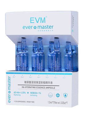 补水科技EVM玻尿酸安瓶保湿