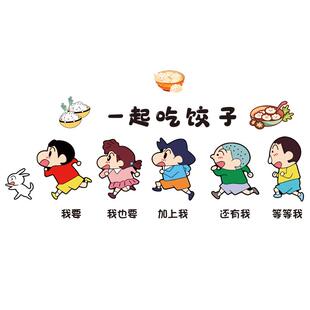 网红水饺子馆墙面装饰挂画东北手工饺子店布置广告宣传海报贴纸壁