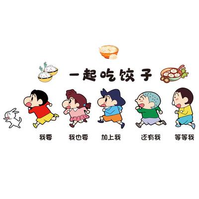 网红水饺子馆墙面装饰挂画东北手工饺子店布置广告宣传海报贴纸壁