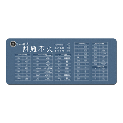 简约文字快捷键加热鼠标垫超大桌面ins保暖学生宿舍桌垫男女搞怪暖手防水书桌垫办公室冬季发热笔记本键盘垫