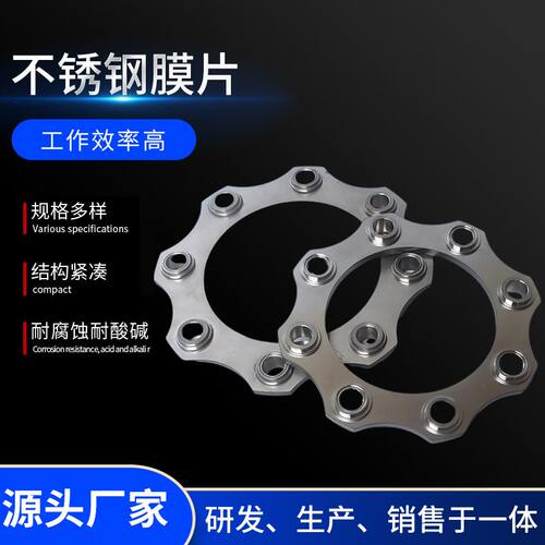 德州卓建源头厂家碳纤维膜片冷却塔配件304不锈钢碳纤维叠片