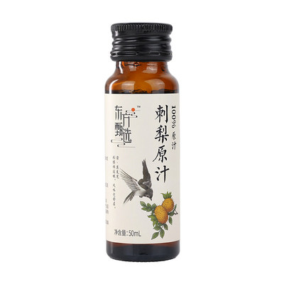 东方甄选刺梨原汁50ml/瓶