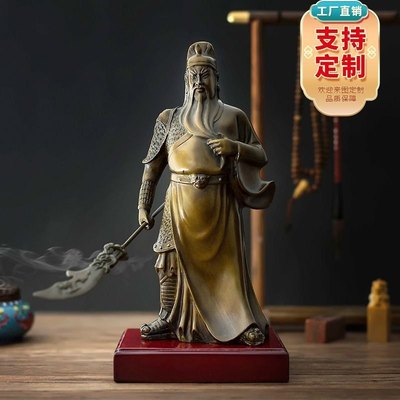 武圣关公铜像摆件关二爷横刀关公像大号店铺开业礼品摆设