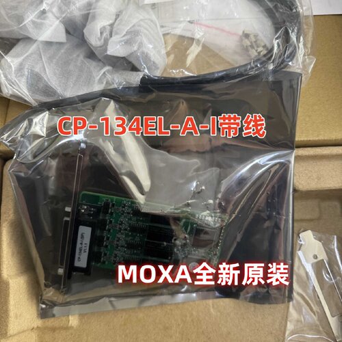 议价台湾 MOXA CP-134EL-A-I RS-232/422/485 串口卡 带线