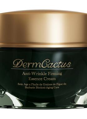 Derm黛摩干皮面霜仙人掌籽油抗皱紧致贵妇保湿滋润补水晚霜50g