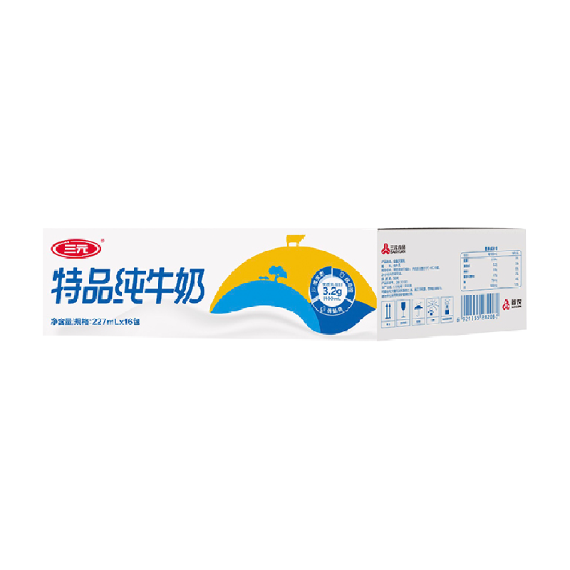 囤货党福音！双11囤货季天猫超市剁手教程出炉了！