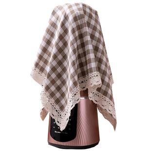 破壁机罩榨汁机料理机防尘罩盖布格子多用盖巾防晒床头柜罩通用布