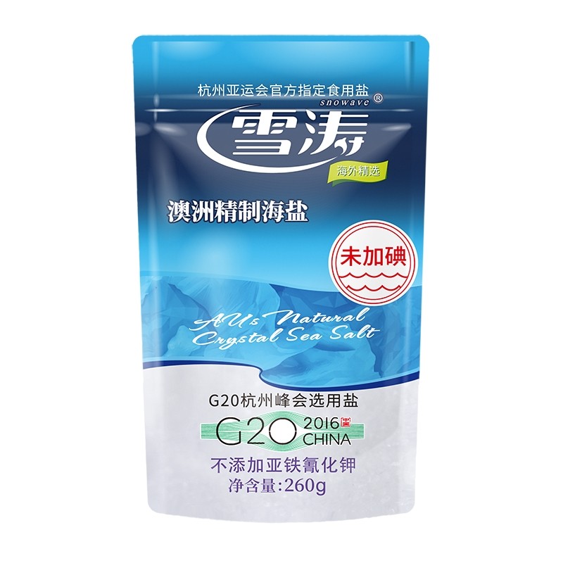 雪涛澳洲精制260g家用甲状腺食盐