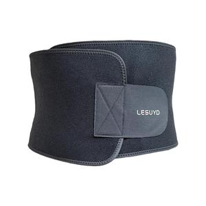 运动腰带跑步篮球锻炼伸蹲训练束腰收腹男女运动专业护腰防寒保暖