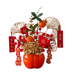 花叶春发财果福桶装饰年宵花发财红果挂件过年布置喜庆抱抱桶摆件