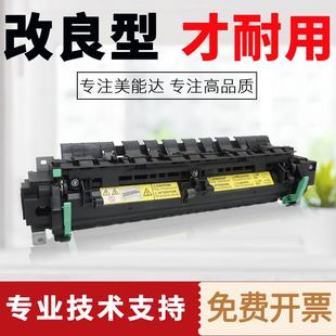 206 225i定影器柯美7719 235 205i 7121i定影组件 246 美能达195