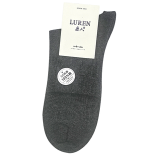 鹿人袜子男夏季薄款100%棉纯棉全棉中筒男袜防臭透气吸汗抗菌短袜