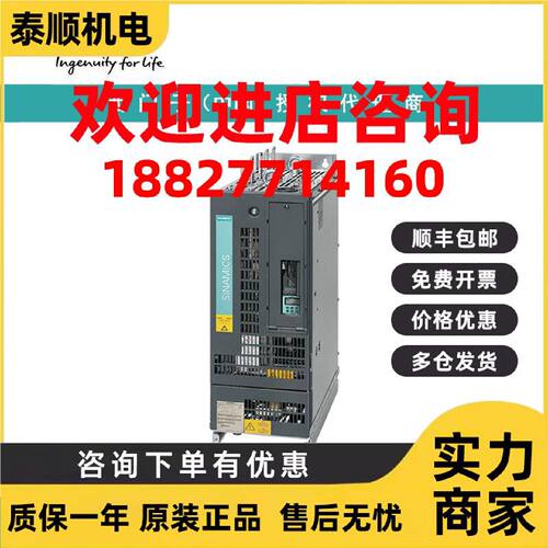 议价6SL3315-1TE32-1AA3西门子S120 变频器 功率模块 3AC 380-480