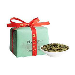 【观圣AA】2026新茶预售顶峰西湖龙井明前特级梅家坞绿茶纸包125g