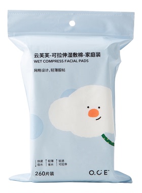 OCE云芙芙可拉伸湿敷棉家庭装便携高韧性补水化妆棉260片大容量