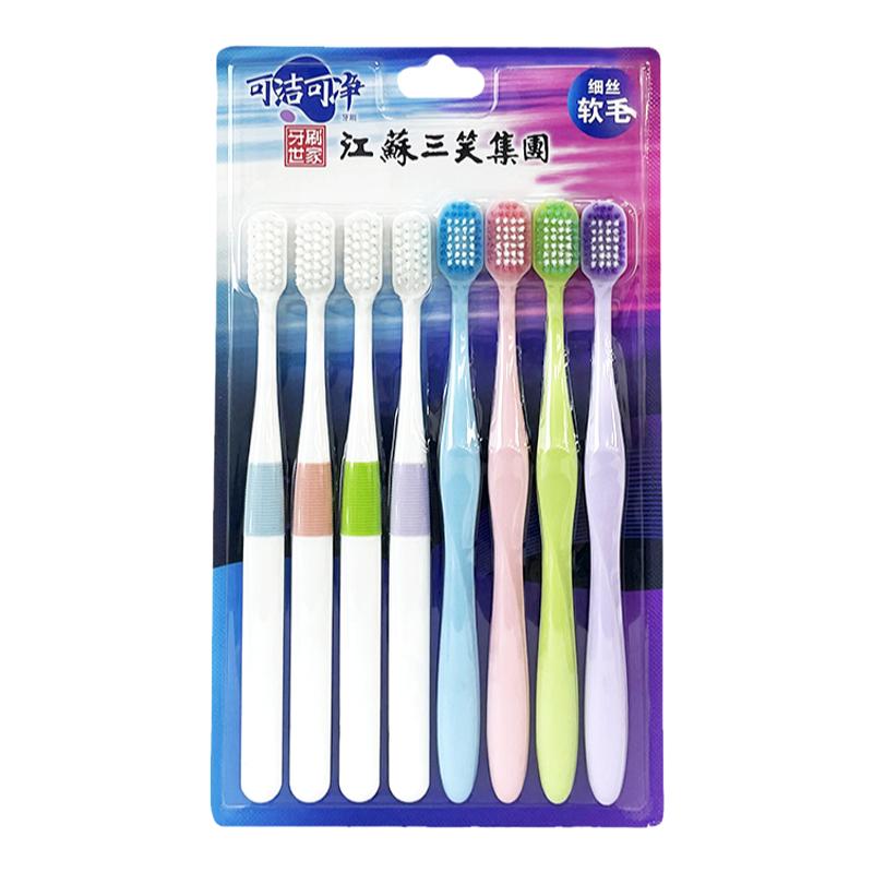 三笑成人软毛牙刷清洁口腔