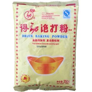 得劲泡打粉350克君发炮打粉 发酵 包子馒头面点 快速制作