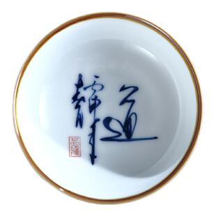 吴氏品雅釉下彩白瓷手绘窑变天道酬勤茶杯普洱杯专用杯书法陶瓷杯