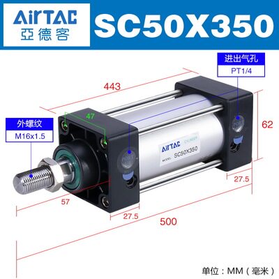 亚德客标准气缸大推力SC32/40/50X350X400X450X500X900行程耐腐蚀