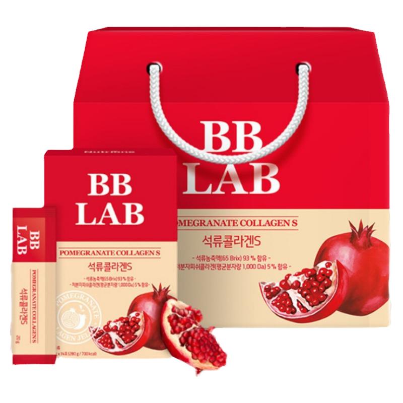 韩国直邮BBLABnutrione红石榴胶原蛋白果冻分子提亮深海鱼56条