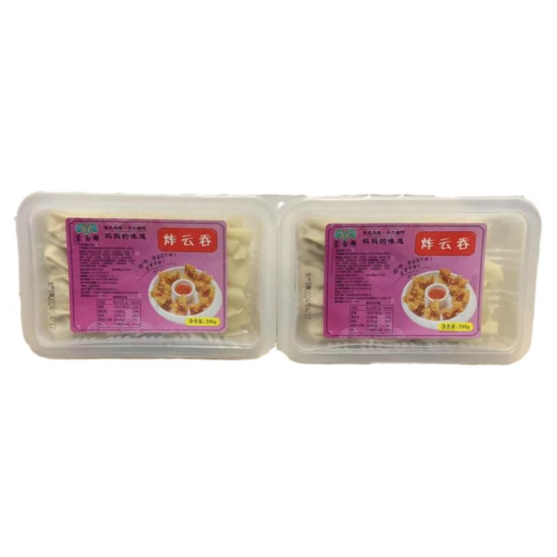 手工鲜肉云吞蒙西娜猪肉商用200g