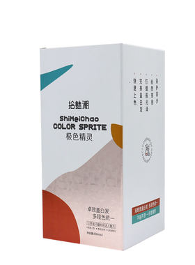大盒染膏黑加仑紫棕色染发膏套装