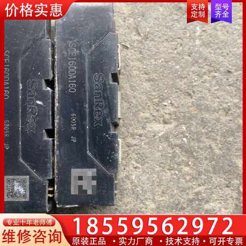 【询价】SCE160DA160 ，，适用