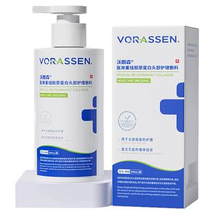 沃朗森毛囊焱洗发水去屑止痒脂溢性皮焱抑菌蓬松除螨头皮部洗发露