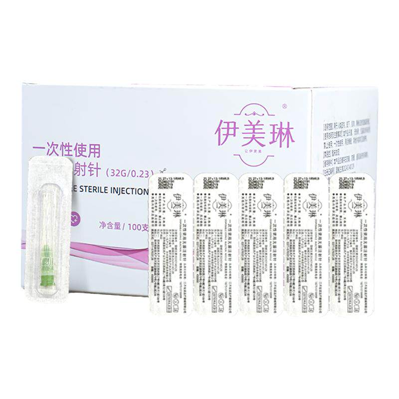 伊美琳一次性无菌医美水光针头