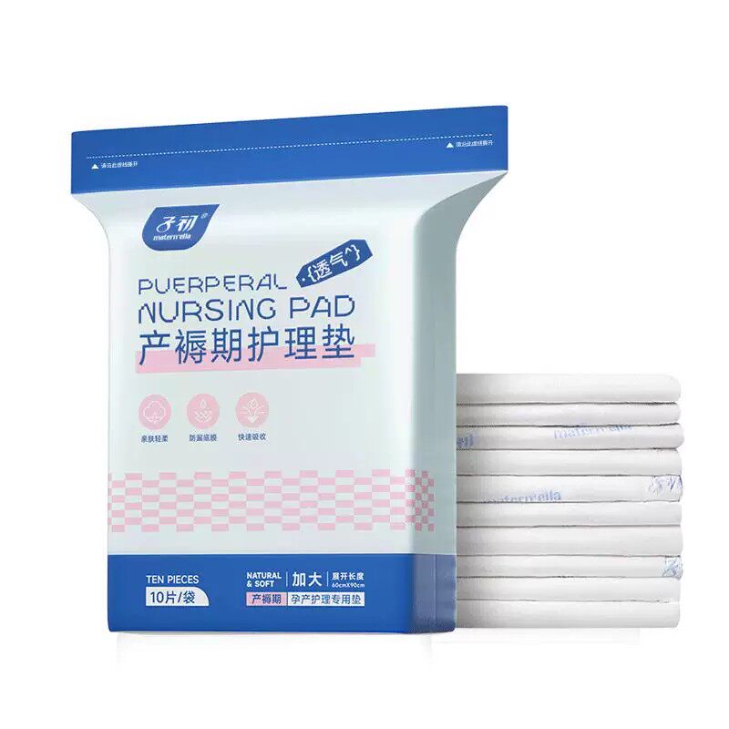 子初产褥垫孕产妇产后专用60*90