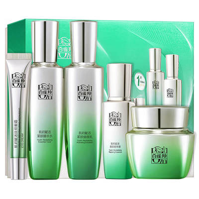 百雀羚紧致抗皱淡纹护肤套装女