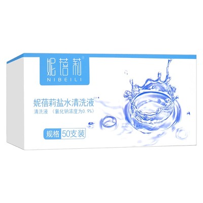 仁著医用生理性盐水小支敷脸湿敷