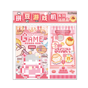 (告别传统繁琐拼豆)送镊子免剪裁可爱像素画拼豆贴纸游戏本益智女孩手工玩具DIY大人打发时间摸鱼神器贴画