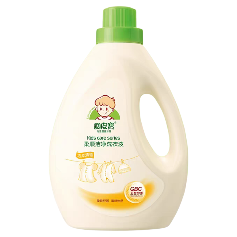 婴儿洗衣液去渍去污柔顺剂瓶装深层洁净儿童宝宝用品大促热卖