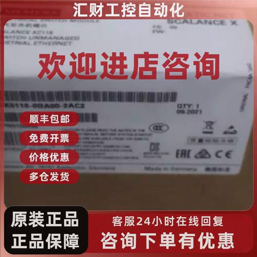 议价6GK5208-0GA00-2AC2西门子XC208G可管理交换机6GK52080GA002A