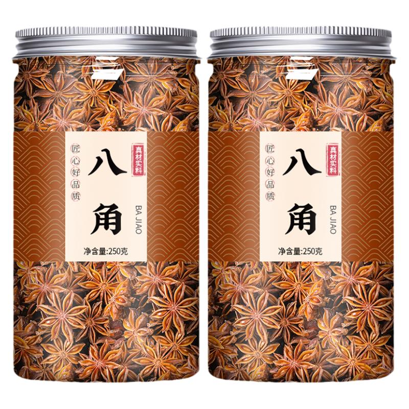 广西大红八角大料炖肉调味家商用