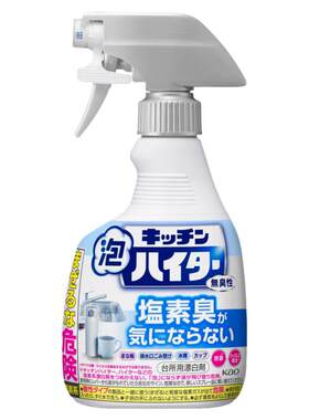 日本花王厨房多用途漂白除菌喷雾