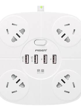 4USB口5孔4座线长1.8米智能插排