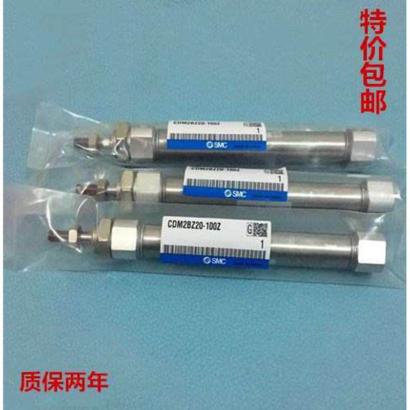 气缸CM2BZ/CDM2BZ20-15/25/30/50/60/75/80/100/125/150-Z AZ