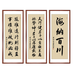 手写字画裱框书法定制办公室客厅挂画书房茶室装饰画毛笔字牌匾